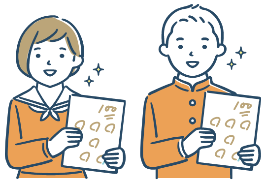 学力がついて自信が生まれる