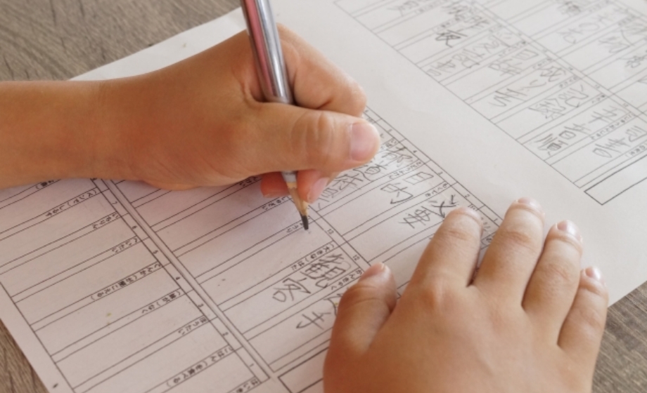 漢字練習をしている手元